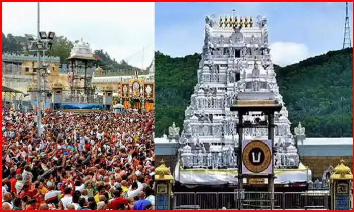 TTD cancels VIP Break Darshan at Tirumala ahead of Koil Alwar Tirumanjanam and Anivara Asthanam festival.