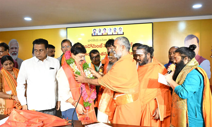 BJP | తెలంగాణ బీజేపీ ఎండోమెంట్ సెల్ నూతన కమిటీ.. 1 Telangana BJP Endowments Cell new committee2