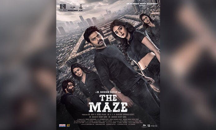 The first-look poster of The Maze featuring Sriram (Srikanth), Priyanka, Hrithika Srinivas, and Kamal Kamaraju in a stylish psychological thriller.