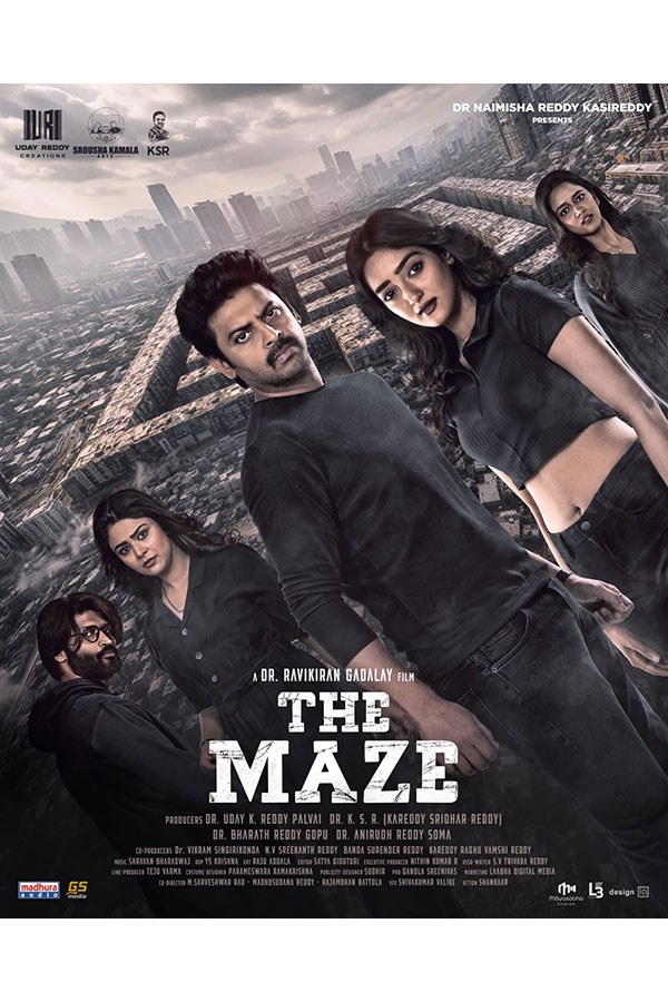 The Maze | మూవీ ఫస్ట్ లుక్ పోస్టర్ రిలీజ్ 1 The Maze01