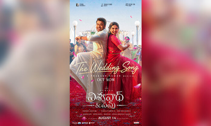 Suriya and Mamitha Baiju perform in The Wedding Song from Vishwanth And Sons, a vibrant family wedding celebration track.