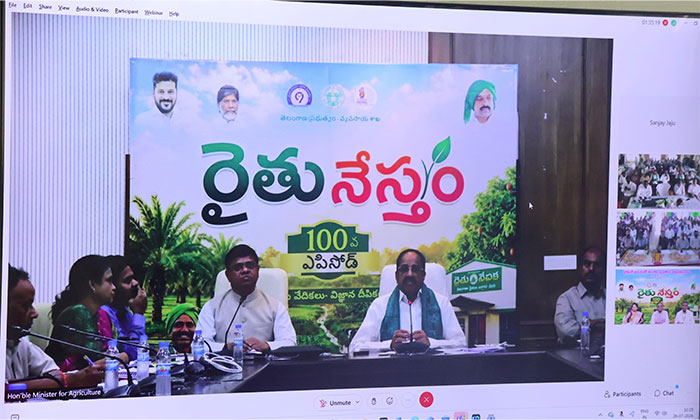Tummala Nageswara Rao Rythu Nestham Program01 1