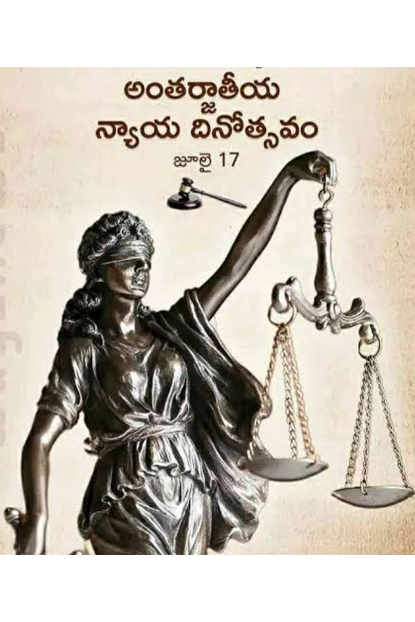 World Day for International Justice 2026