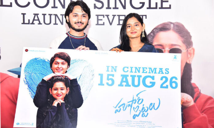 Mangli's energetic promotional song 'Tonga.. Tonga' released from the upcoming Telugu film Hushar Pittalu ahead of its August 15 theatrical release.