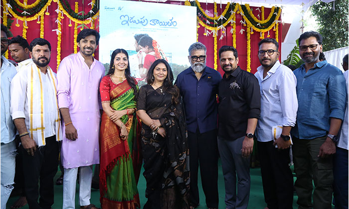 idupu kayitham december release date00