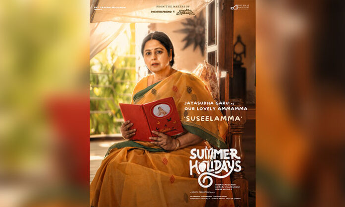 Veteran actress Jayasudha as Ammama Suseelamma in the character poster from Summer Holidays.