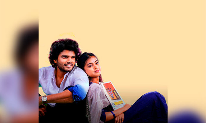 The team of Kaagitham Podavalu announces the film's theatrical release on July 24 through Asian Suresh Entertainment.