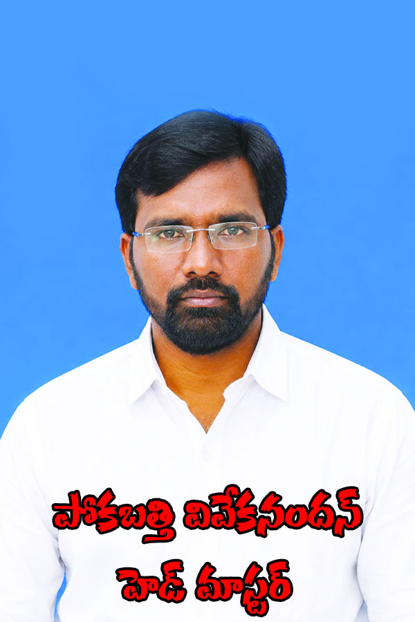 nalgonda headmaster corruption allegations action0
