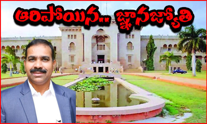 A tribute to Professor P. Lakshminarayana, former Osmania University professor, recognizing his lifelong contributions to engineering education, research, mentorship, and social service.