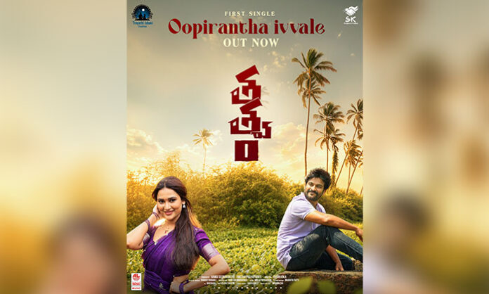 Kiran Abbavaram unveils the lyrical video of 'Oopirantha Ivvale' from the upcoming Telugu thriller Tatvam.