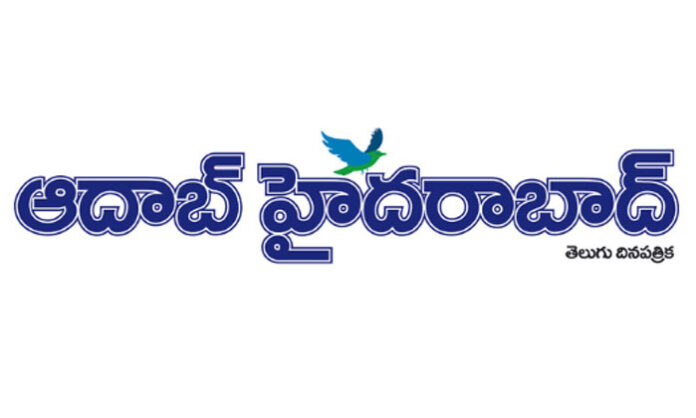 Aadab Hyderabad marks its 15th anniversary with a commitment to public issues and marginalized communities
