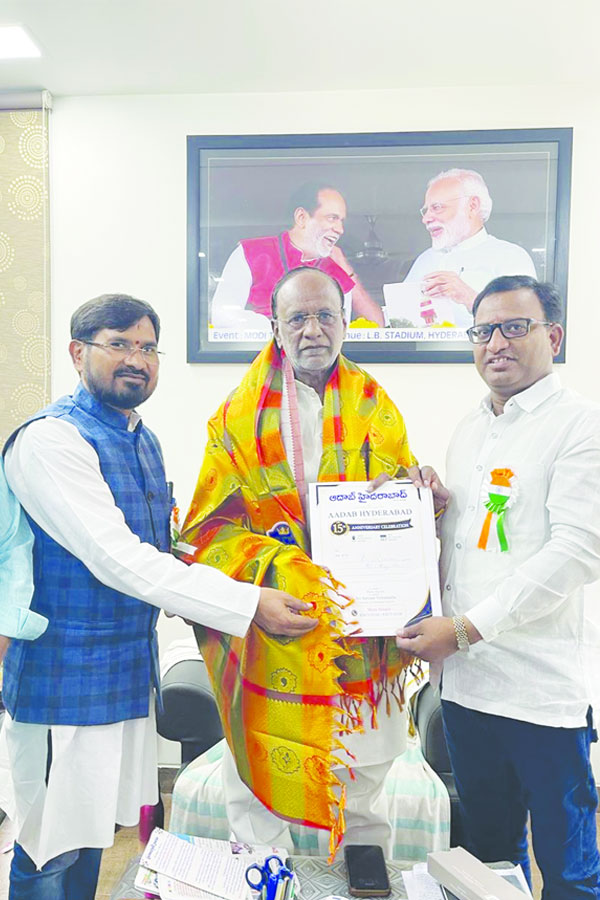 Aadab Hyderabad 15th anniversary BJP leaders invitations01