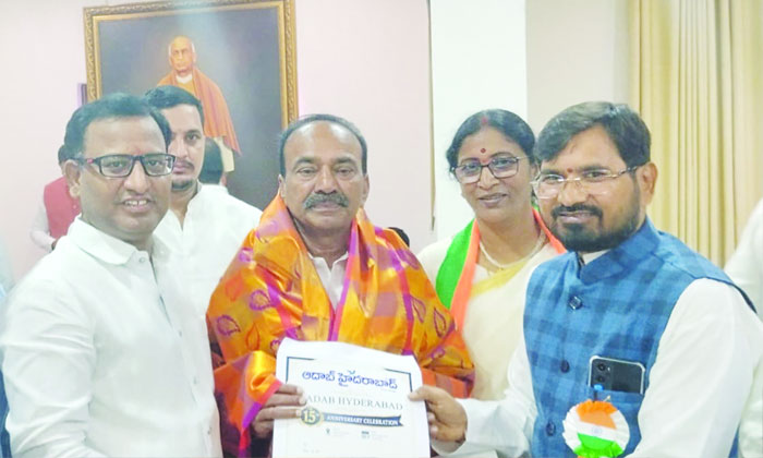 Aadab Hyderabad 15th anniversary BJP leaders invitations1