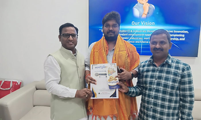 Invitation | 15వ వార్షికోత్సవానికి ప్రముఖులకు ఆహ్వానం 1 Aadab Hyderabad 15th anniversary celebrations