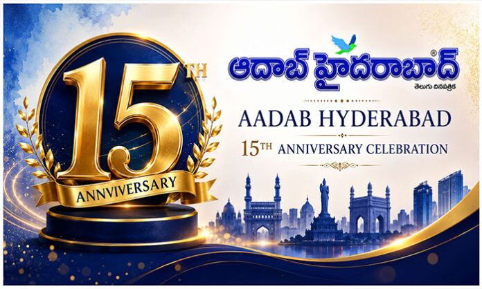 Full photos from the Aadab Hyderabad event and 15th anniversary celebrations