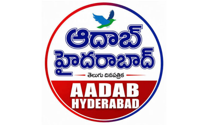 Aadab Hyderabad continues its fearless journalism and fight against corruption after 14 years
