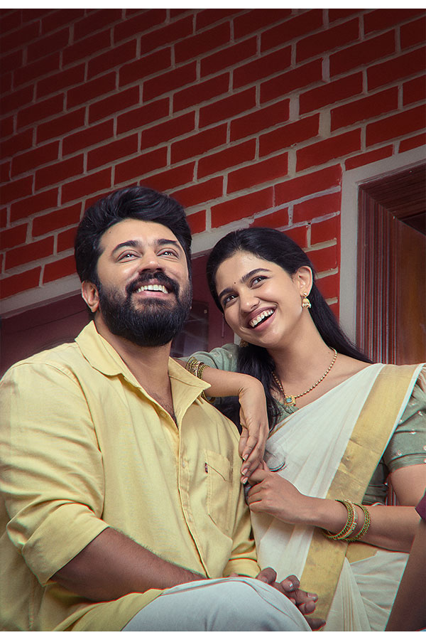 Bethlehem Kudumba Unit Telugu Trailer02
