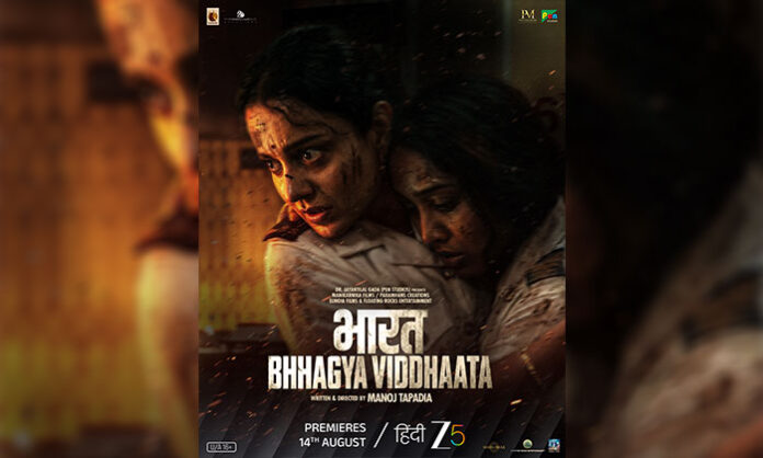 Alt Text Kangana Ranaut stars in Bharat Bhhagya Viddhaata, a film highlighting the courage of unsung healthcare workers during the 26/11 Mumbai attacks.