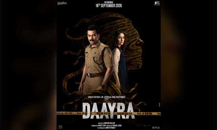 Daayra new poster featuring Kareena Kapoor Khan and Prithviraj Sukumaran ahead of trailer release