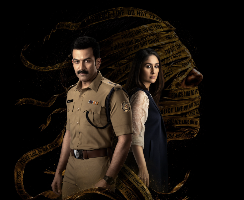 "Daayra" | మూవీ న్యూ పోస్టర్ రిలీజ్ 1 Daayra poster