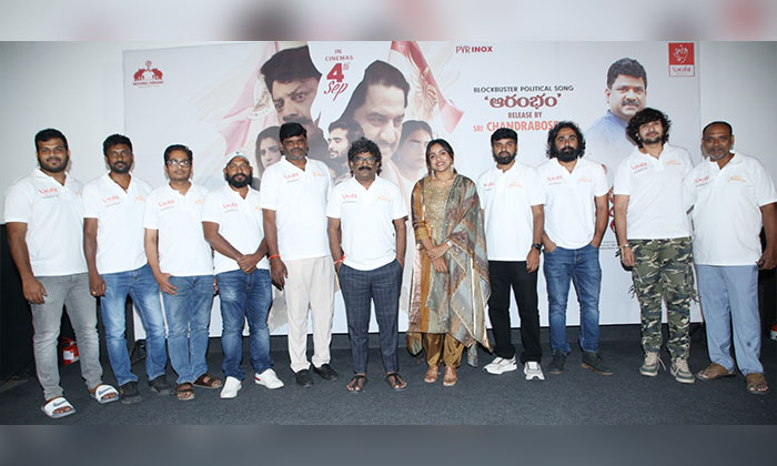 Dharmasthala Constituency trailer launch2