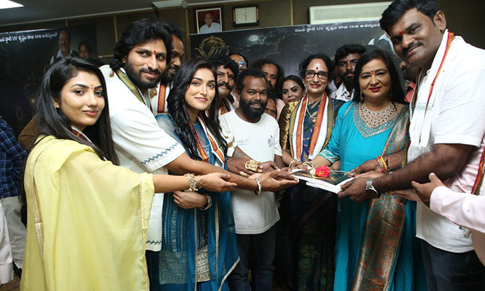 Dorikinda Movie Launch Hyderabad