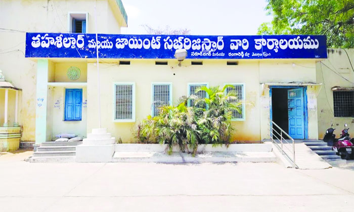 Government land conveyance irregularities.1