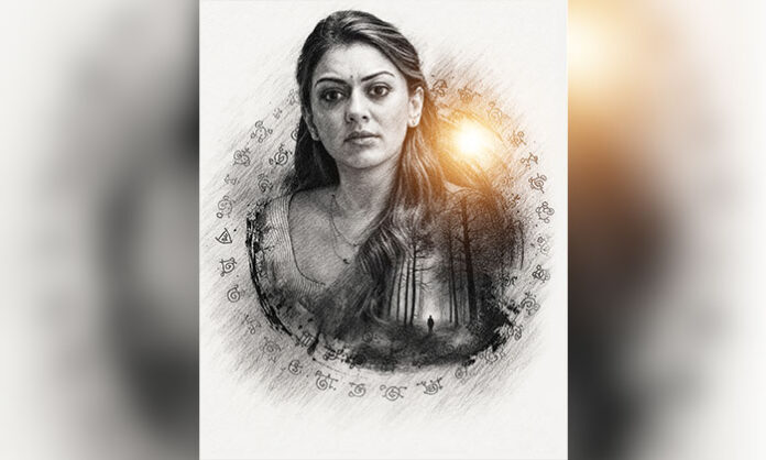 Hansika Motwani's mysterious first look unveiled from the psychological horror thriller Kapaali