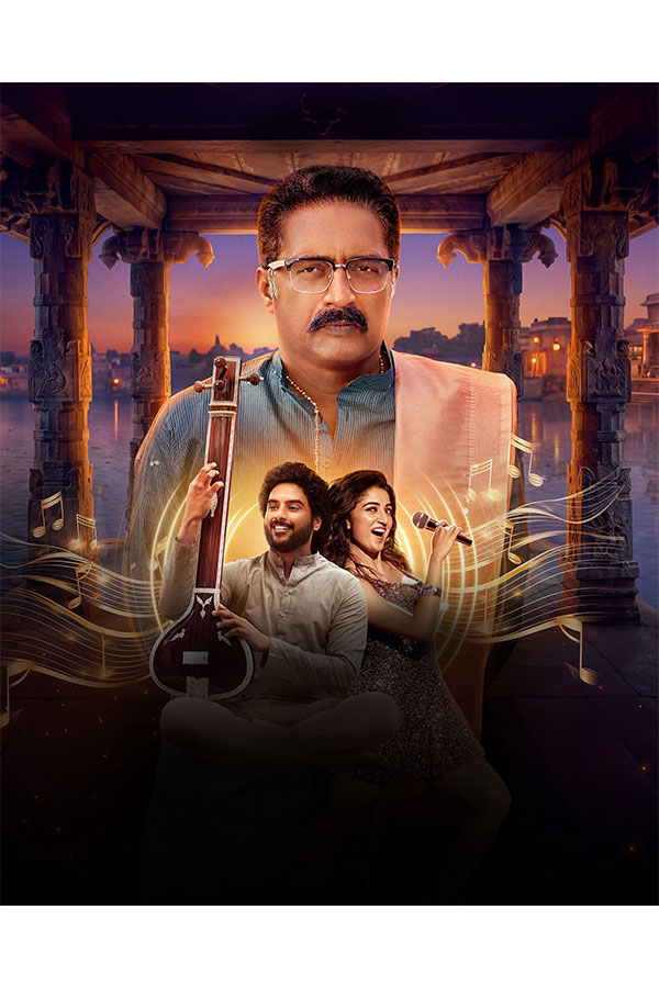 Jagamae Sangeetham Prime Video Premiere2
