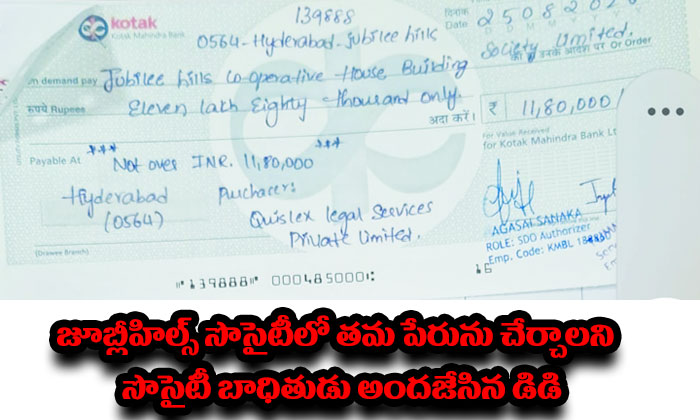 Jubilee Hills Society Election Controversy