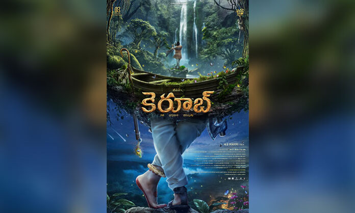 Kherrub fantasy thriller starring Vihaan Karthik and Divya Vishwakarma set for September release