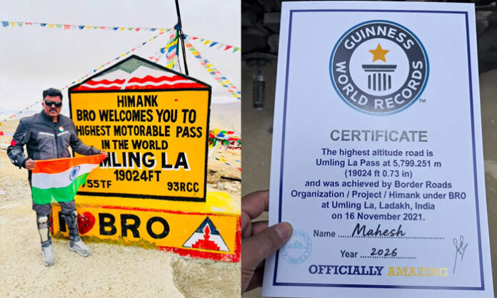 Special Branch CI Mahesh sets Guinness World Record with bike ride to Umling La Pass