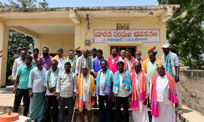 Mogdumpur Sheep Rearers Cooperative Society2