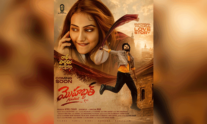 Mohabbat Rakhi special poster featuring Santosh Kalwacherla and Shreyasi Sen