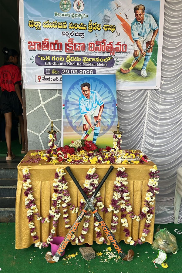 National Sports Day Major Dhyan Chand1