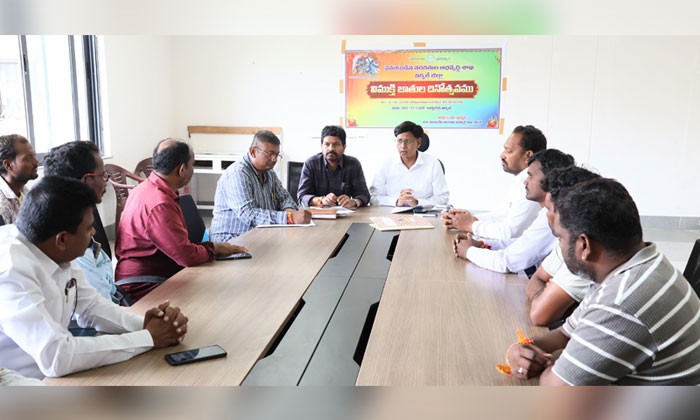 Addl Collector | సంచార తెగల అభ్యున్నతికి ప్రతి ఒక్కరు కృషి చేయాలి 1 Nomadic Tribes Welfare and Upliftment