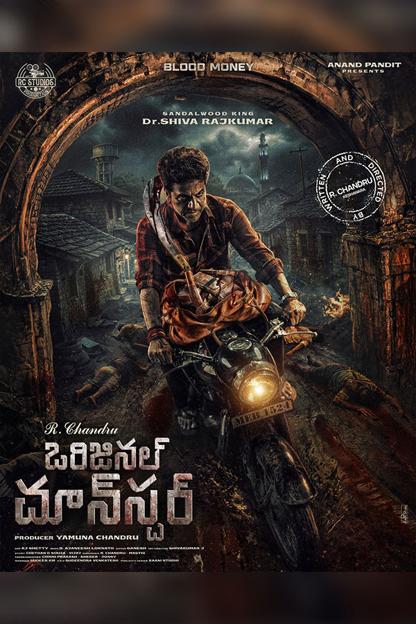 Original Monster Shivarajkumar first look222
