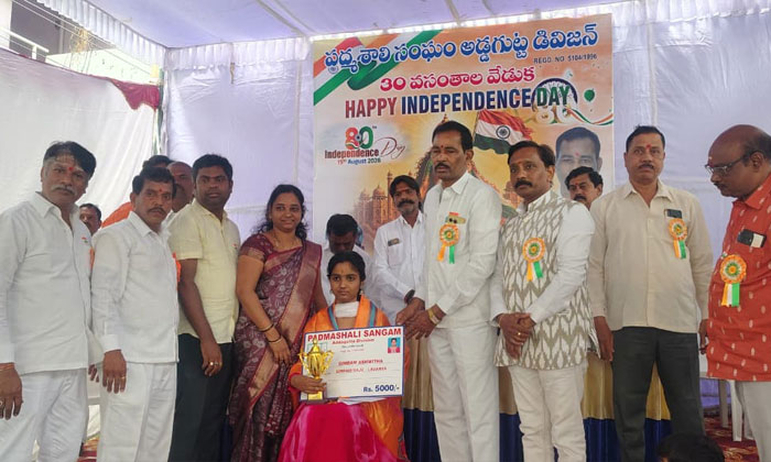 Padmashali students cash prizes for academic