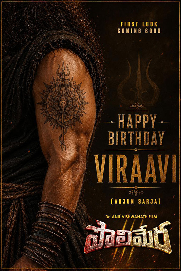 Polimera 3 Arjun Sarja as Viraavi
