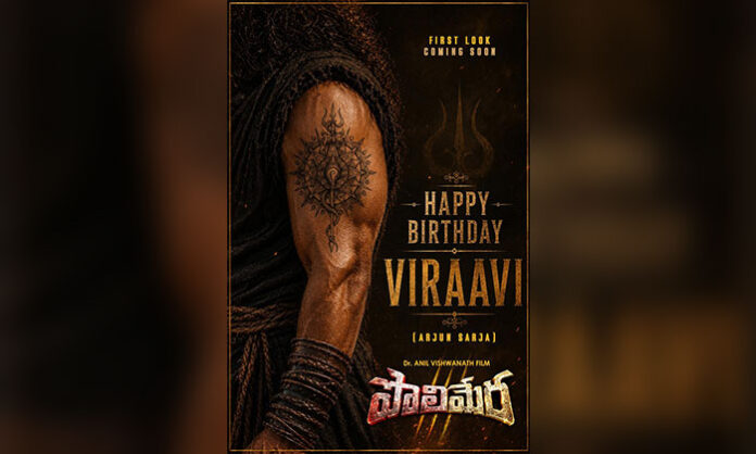 Action King Arjun Sarja revealed as Viraavi in Polimera 3