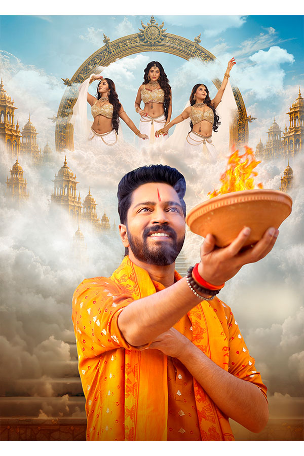 Ramba Oorvasi Menaka trailer1