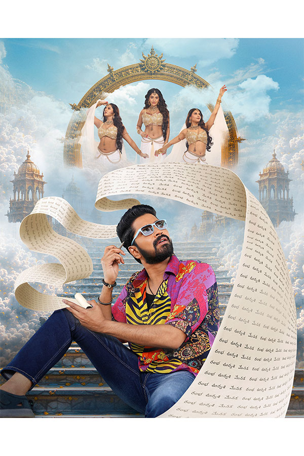 Ramba Oorvasi Menaka trailer2