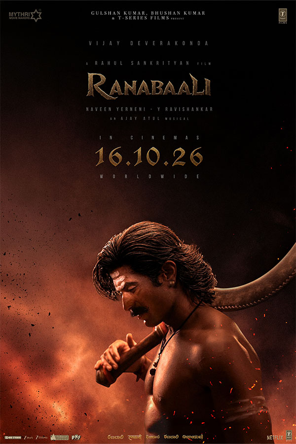 Ranabaali movie release date01