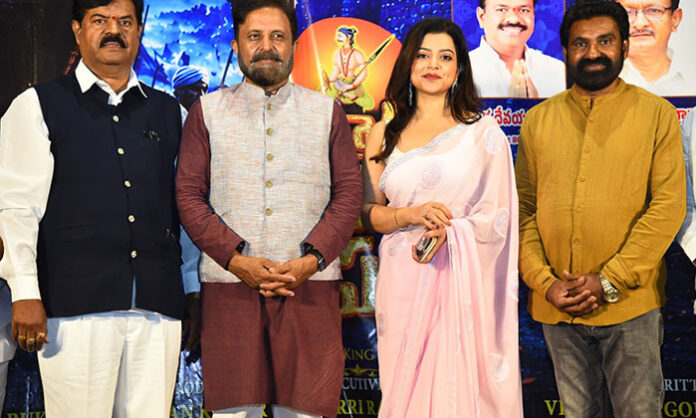 Grand pre-release event of Sardar Sarvai Papanna animated movie held in Hyderabad