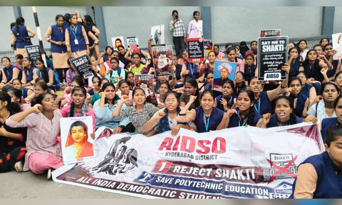 Students stage peaceful AIDSO protest in Secunderabad against GO 97