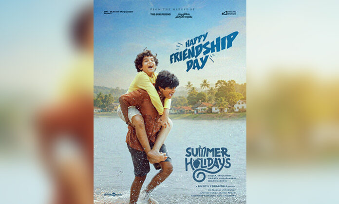 Summer Holidays Friendship Day Poster Released