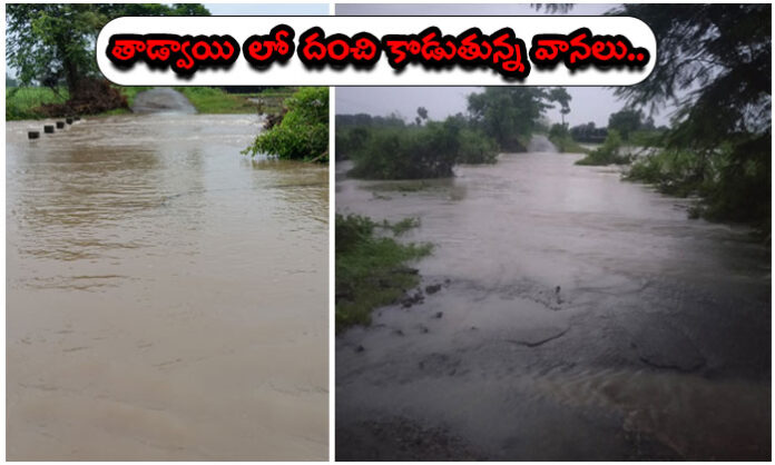 Heavy rains cause crop damage and waterlogging in fields across Tadwai Mandal