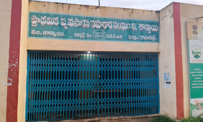 Aspirants compete for Tadwai Single Window Chairman post as MLA nomination decision approaches