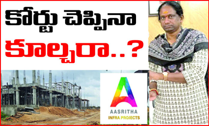 Telangana High Court orders action against illegal constructions in GO 111 protected lands in Shamshabad