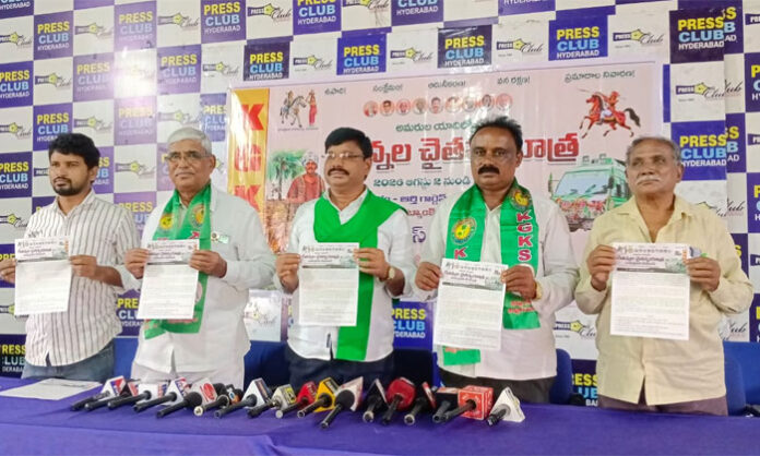 Leaders of the Telangana Toddy Tappers' Union announce the statewide Geethannala Chaitanya Yatra to highlight welfare and livelihood issues.